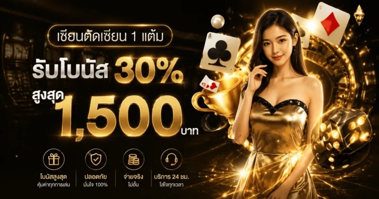 tgac88 รองรับการใช้งานที่สะดวกสำหรับสมาชิก​
