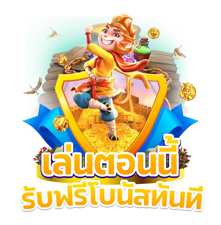 tgac88 ใช้งานง่าย รองรับการเข้าถึงผ่านอุปกรณ์ต่าง ๆ​